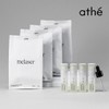 Ate Beauty [아떼] 멜레이저 프로그래밍 앰플 + 리페어 크림 5ml*2