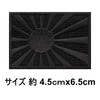 Patch Velcro Velcro Patch, Made in Japan, WappenCook Hinomaru Sunrise