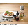 iwaki Oil Dispenser