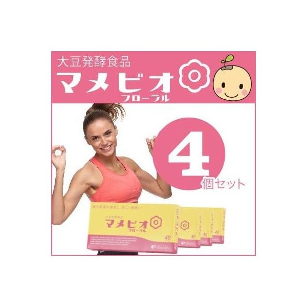  Soy Fermented Mamebio Floral Set of 4