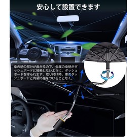 CHICHL Sunshade, 2026 Improved Version, Perfect Fit, Umbrella Type, Light Vehicles, Universal, Medium and Large SUV, MPV Compatible, Windshielding, Heat Blocking, UV Protection, Heat Protection, Heat Protection, Overnight in Car, Sunshade, Easy to Install, Folding Type, Storage Pouch Included, Rearview Mirror Position Open (MApprox. 51.2 x 29.5 inches (130 x 75 cm)