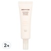 Papa Recipe Rice Blemish Deep Moist Sun Cream SPF50+ PA++++, 50ml, 2 pieces / 파파레서피 라이스 블레미쉬 딥 모이스트 선 크림 SPF50+ PA++++, 50ml, 2개