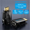 VENTION HDMI Male to VGA Female One Way Converter Adapter
