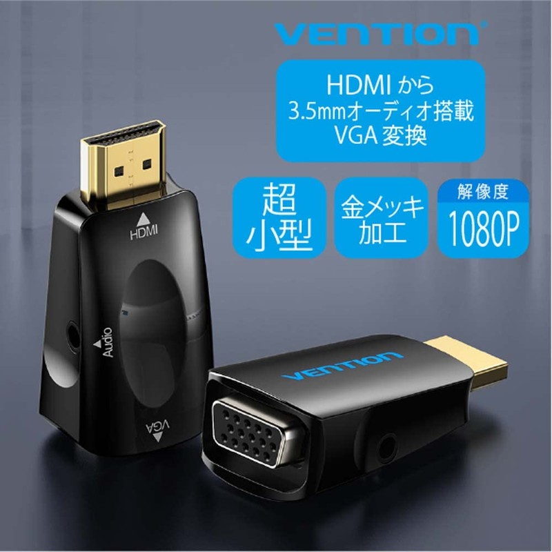 VENTION HDMI Male to VGA Female One Way Converter Adapter