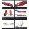 Issei Umitaro Jacobag Power 3.5#018 Rockfish SP