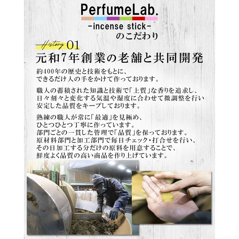 Japanese Incense Aroma Incense Holder Set (40 Sticks + Cherry