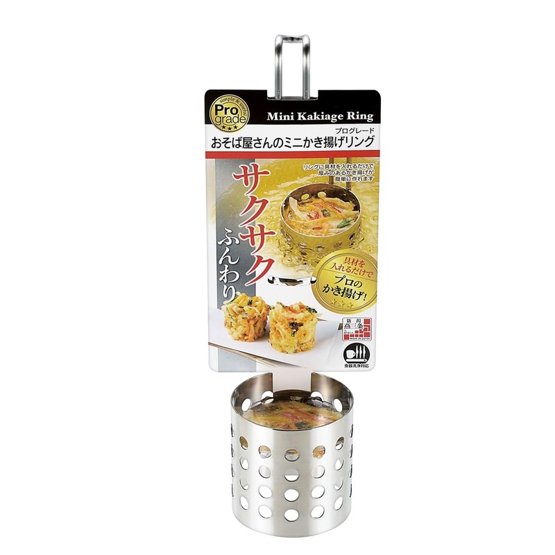 下村 Industrial Professional Grade Near To Shop Mini kaki揚ge Ring