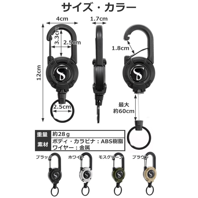 SOY'S F Reel Keychain with Carabiner Key Reel, Key Chain,