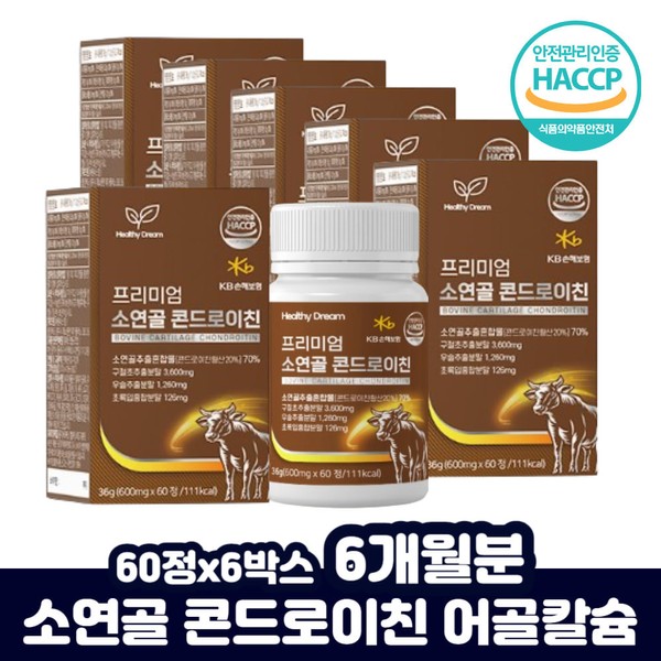 Boswellia Chondroitin sulfate derived from cattle Middle-aged and older people Bovine cartilage Driving on a cell phone for long periods of time Condorochin Green lipped mussels Salmon nose cartilage Rhizome / 보스웰리아 소 유래 콘드로이친 황산 중장년 소연골 장시간 핸드폰 운전 콘도로친 초록입홍합 연어코 연골 우슬