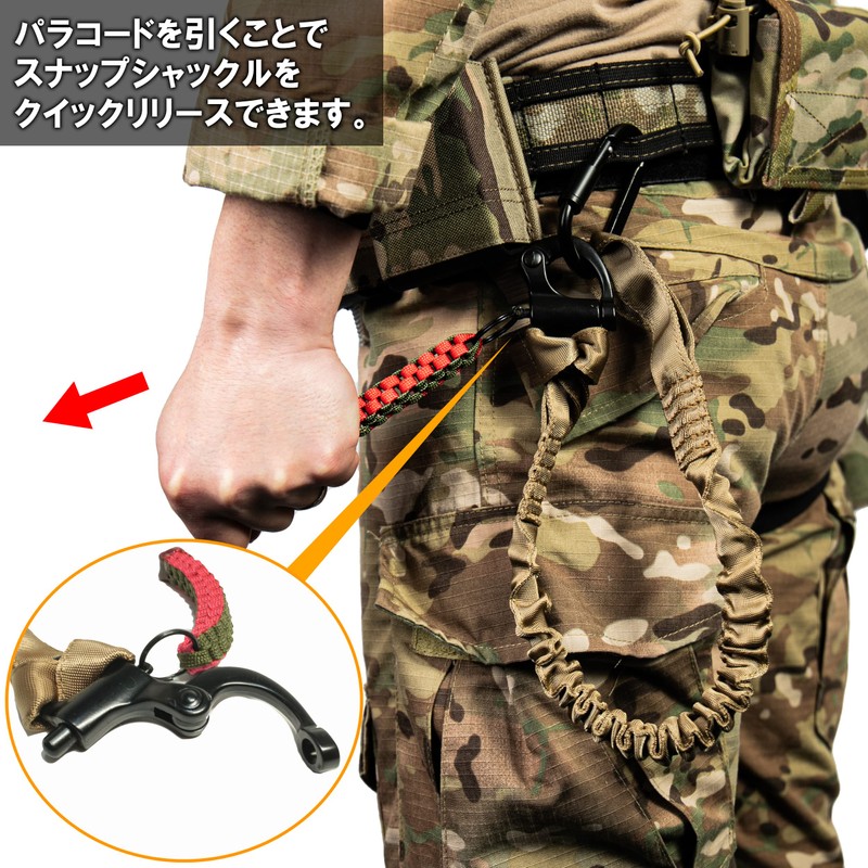 C.U.W Safety Retention Lanyard Replica Carabiner Set of 2 (Black)