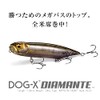 Megabass DOG-X DIAMANTE(RATTLE Frog-CCT