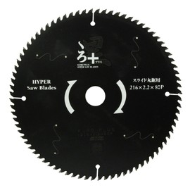 SK11 Kuro Plus Woodworking Chip Saw for Slide Circular Saws, 8.5 x 0.9 x 3.1 inches (216 x 2.2 x 80 mm)