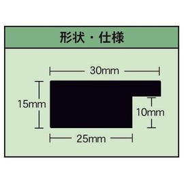 Arte NB-A5-BK Wooden Frame, New Art Frame Color, A5 Size, Black