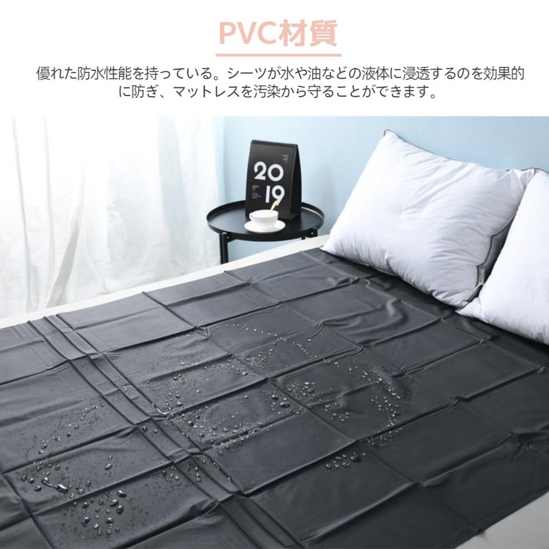 KALOLINNA Waterproof Sheet, Bed Sheet, Lotion Mat, PVC Sheet, Light