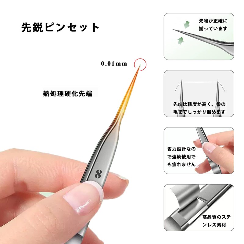 AioBos Square Bottle Remover Tweezers, Tip 0.0004 inch (0.01 mm),