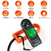 BTMETER BT-816B Digital Anemometer with Sheath, Ultra-Small Air Anemometer, Anemometer,