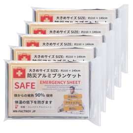 Large 82.7 x 55.1 inches (210 x 140 cm), Thermal Sheet, Survival Sheet, Aluminum Sheet, Aluminum Blanket, Disaster Prevention, Disaster Preparedness Goods, Emergency, Disaster, Outdoor, Travel (5)