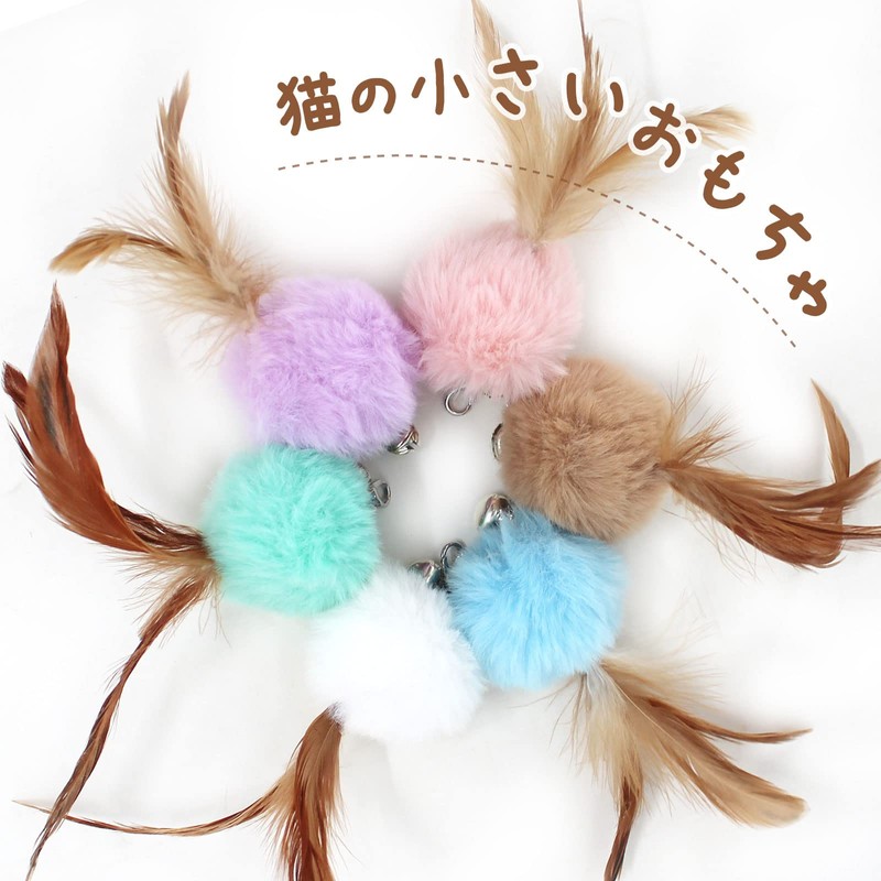 SONGWAY Cat Toy, Ball, Cat Pujarashi, Feather Ball, Replacement Toy,