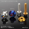 Design Washer M6 Outer Diameter 0.7 inch (19 mm) SUS304