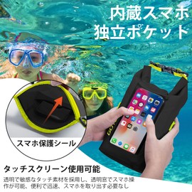Goture Dry Bag, Waterproof Bag, Smartphone, Waterproof Poe, 0.6 gal (2 L), Yellow (Fully Waterproof, IPX6, Waterproof Pouch), Pool Bag, Waterproof Bag, Lightweight, Small Storage Bag, New Material,