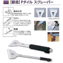 Soil Cow P tairusukure-pa- 65l300