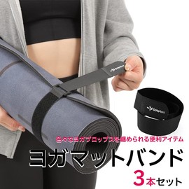 OHplus Yoga Mat Belt Band Set of 3 Yoga Props Fixed Luggage Multi Belt Case Bag Storage Storage Holder Strap Accessories Lightweight Connected, Logo