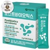 아임힐링 포스트바이오틱스 유산균 30포 I'm Healing Postbiotics Probiotics 30 Packs