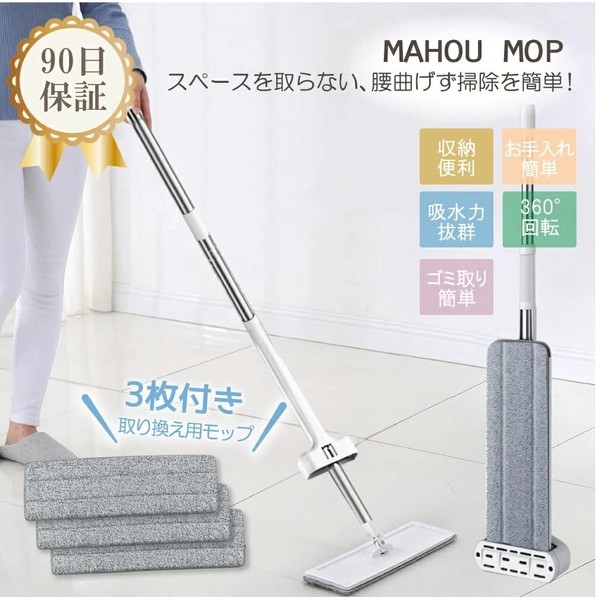 (Limited Time Offered with 3 Extra Mops) Wooden Flooring Mop, Commercial Use, Long Drainer, Replacement Line, Floor Mop, Tile Floor, Tile Floor, Freestanding Mop Wipe, Dry Wipe, Flat Mop, Microfiber,