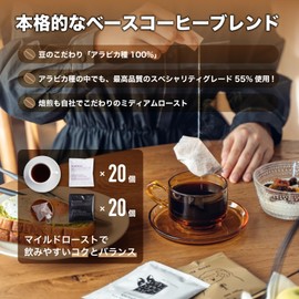 TRADITIOND COFFEE Drip Coffee Assortment Set of 40 (A) Tea Bag Type, Drip Bag, Special Tea Coffee Blend, Extra 0.4 oz (10 g) x 40 Bags (40 Pieces, Assorted Set A)