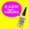 Liftana Deep Clear Liquid 0.7 fl oz (20 ml)