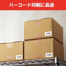 コクヨ プリンタ兼用 ラベルシール 再はくりタイプ バーコード用 44面 20枚 KPC-HE1441-20