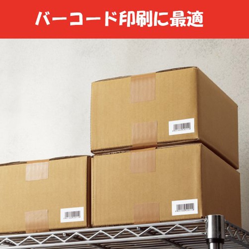 コクヨ プリンタ兼用 ラベルシール 再はくりタイプ バーコード用 44面 20枚 KPC-HE1441-20