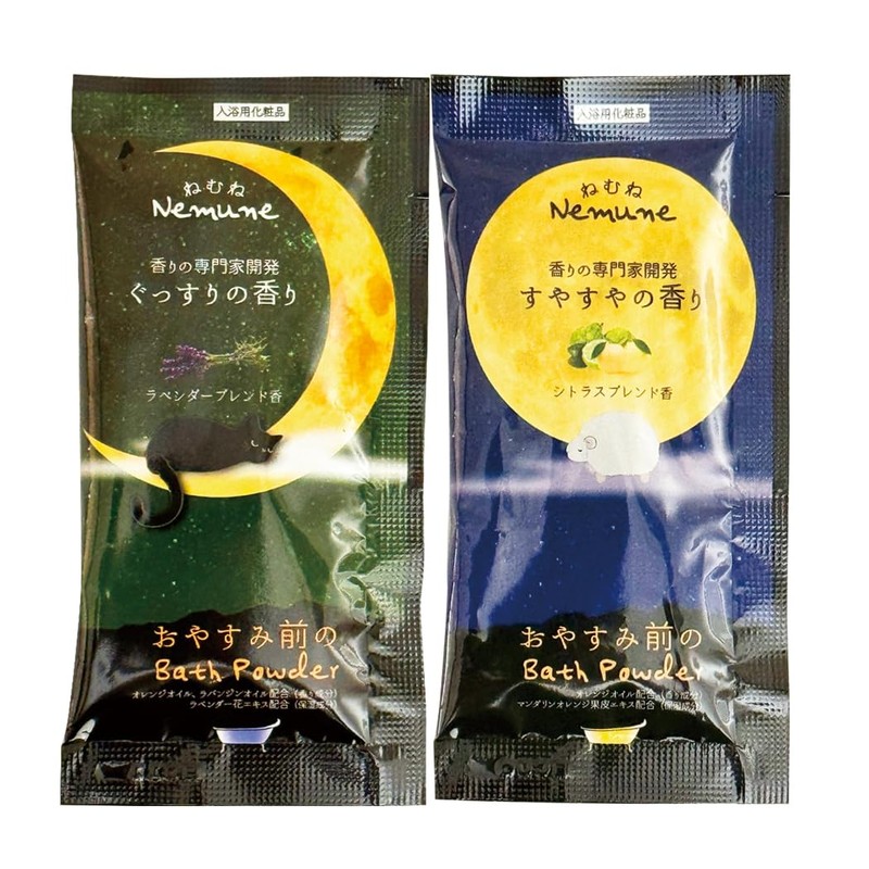 Nemune Bath Salts, Citrus and Lavender 2 Types, Set of