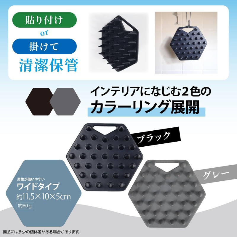 Seaqretry シャンプーブラシ 頭皮マッサージ 頭皮ブラシ 男性用 メンズ シリコン スカルプシャンプーブラシ ヘッドスパ (グレー)