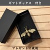 Bee Bee Figurine, Interior Ornament, Good Luck, Money, Interior, Living