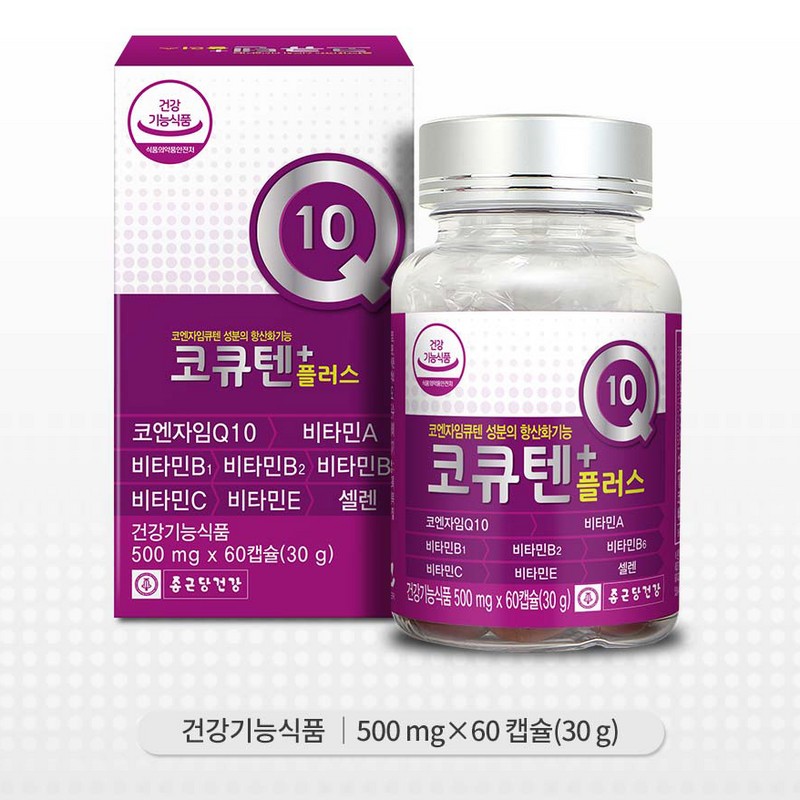 More H Thigh muscle cramps CoQ10 Plus 3 boxes /