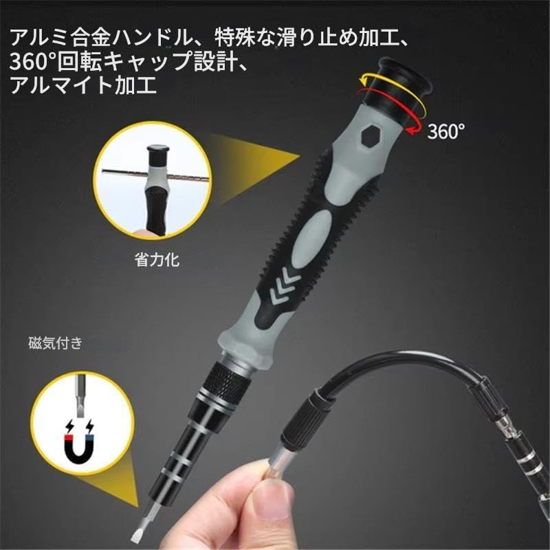 zmart 115 in 1 Precision Screwdriver Set Smartphone Tablet Home