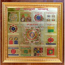 Sri Sampooran Yantra - 6X6 Inches, Framed for Wall Hanging - 13 Yantras in One