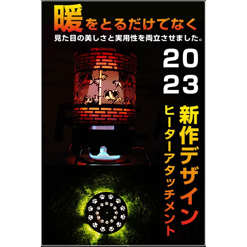 Fieekty Heater Attachment, Stove Attachment, Compatible with St310, St330, St340,