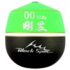 釣研 剛 Prehnite Black No. 00