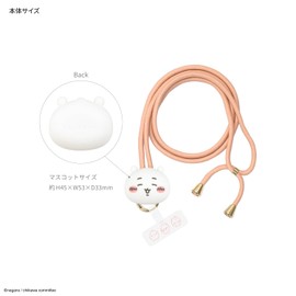 Gourmandies Chiikawa Multi Ring Plus Mascot Strap Chiikawa CK-52A