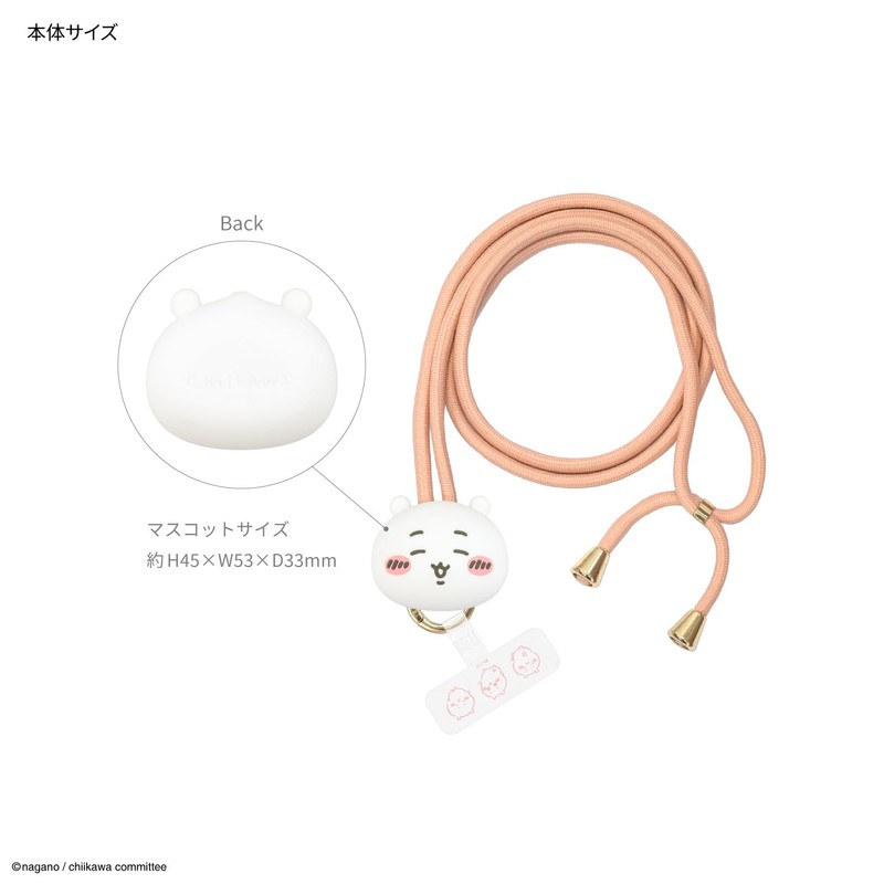 Gourmandies Chiikawa Multi Ring Plus Mascot Strap Chiikawa CK-52A