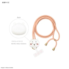 Gourmandies Chiikawa Multi Ring Plus Mascot Strap Chiikawa CK-52A