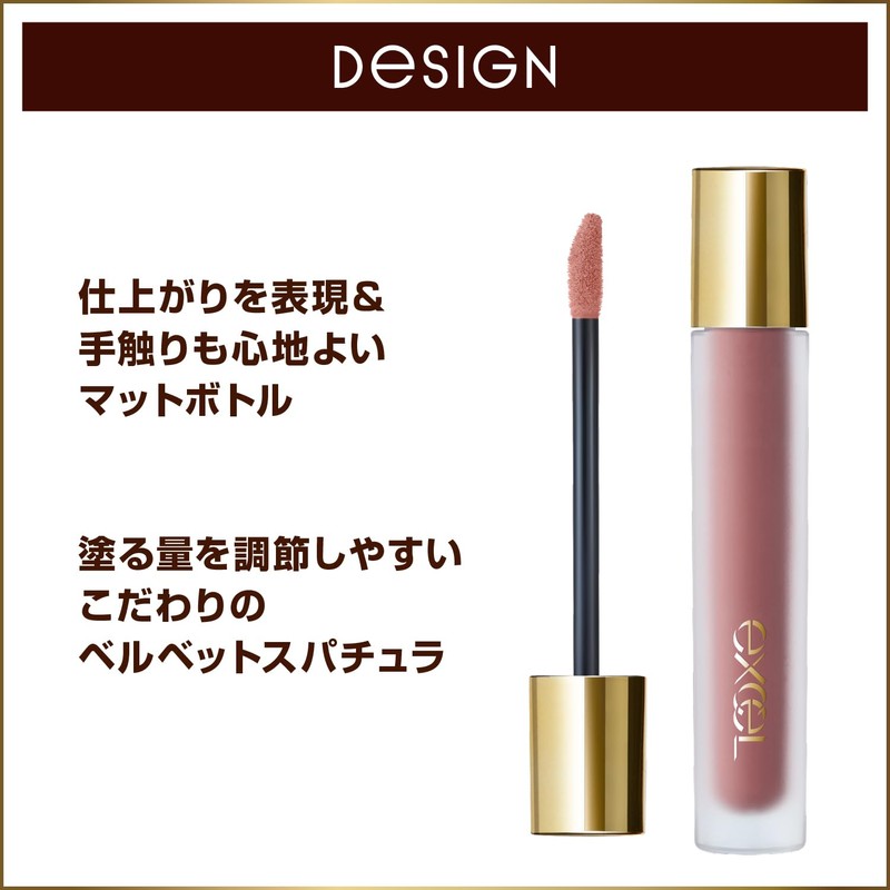 Excel Lip Velvetist, LV11 Rose Pink, Matte Liquid Lipstick, A