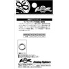 Fishing Fighters（フィッシングファイターズ） スプリットリング 鉄腕スプリットリング ＃７．５