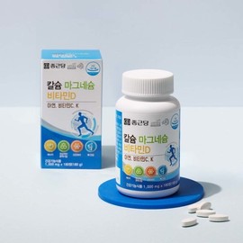 Chong Kun Dang Health Calcium Magnesium Vitamin D Calmadi 2 bottles (6 months supply) / 칼슘 마그네슘 비타민D 칼마디 2병(6개월분)