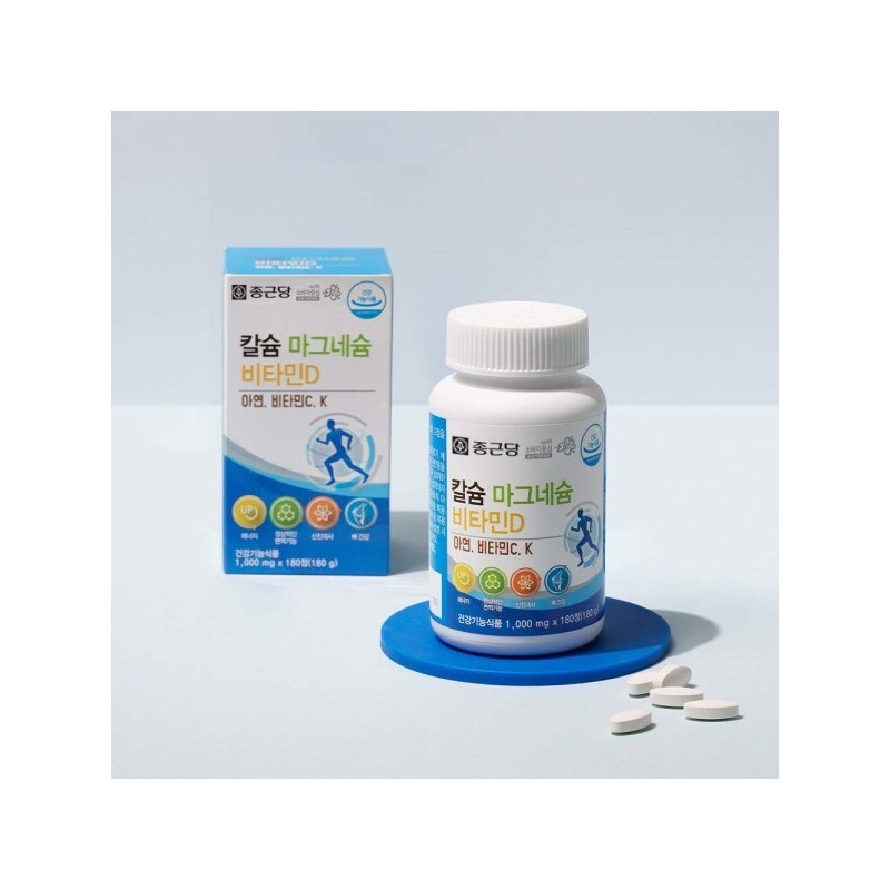 Chong Kun Dang Health Calcium Magnesium Vitamin D Calmadi 2