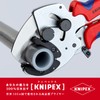 kunipekkusu KNIPEX 9025 – 40 konpozittopaipukatta-