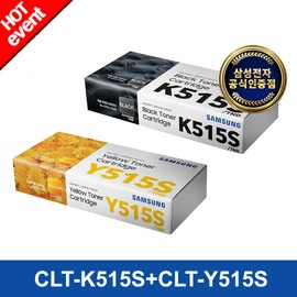 삼성전자 컬러토너 검정+노랑 CLT-K515S+CLT-Y515S Color Toner Black + Yellow CLT-K515S + CLT-Y515S