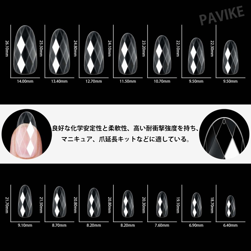 PAVIKE Nail Tips, Short Nail Tips, Handmade, False Nails, Short,